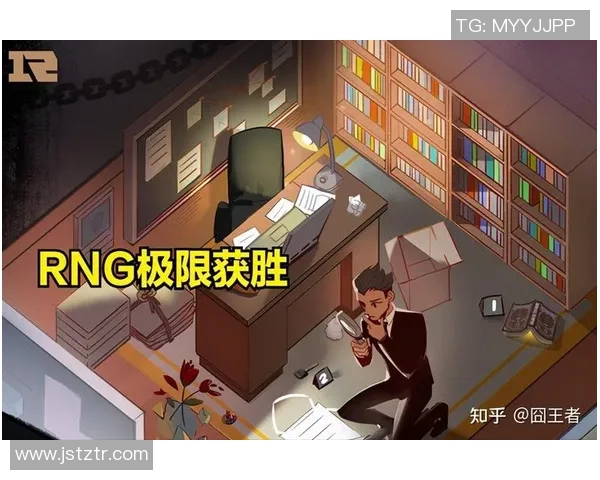 RNG进攻策略深度解析:如何在英雄联盟中掌控比赛节奏与胜利之道 RNG进攻策略深度解析:如何在英雄联盟中掌控比赛节奏与胜利之道