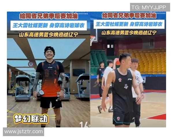 足球运动员看CBA：跨界球员对篮球赛事的兴趣