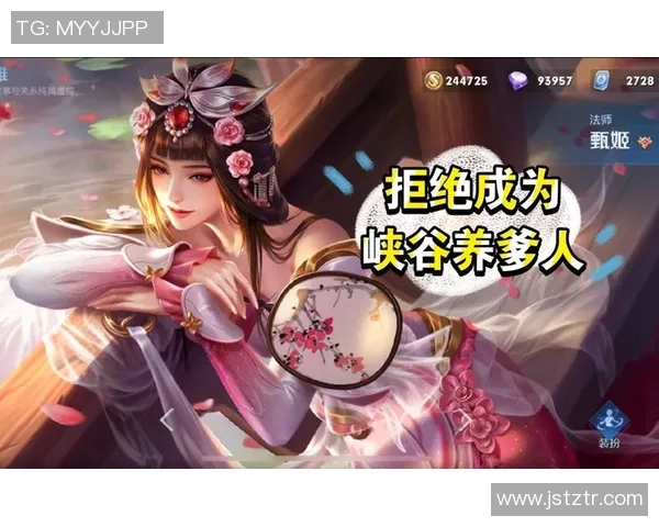 李娜亲授王者荣耀游戏技巧与心得分享,助你快速提升段位